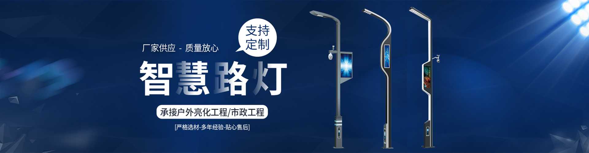 屯昌县太阳能路灯定制厂家