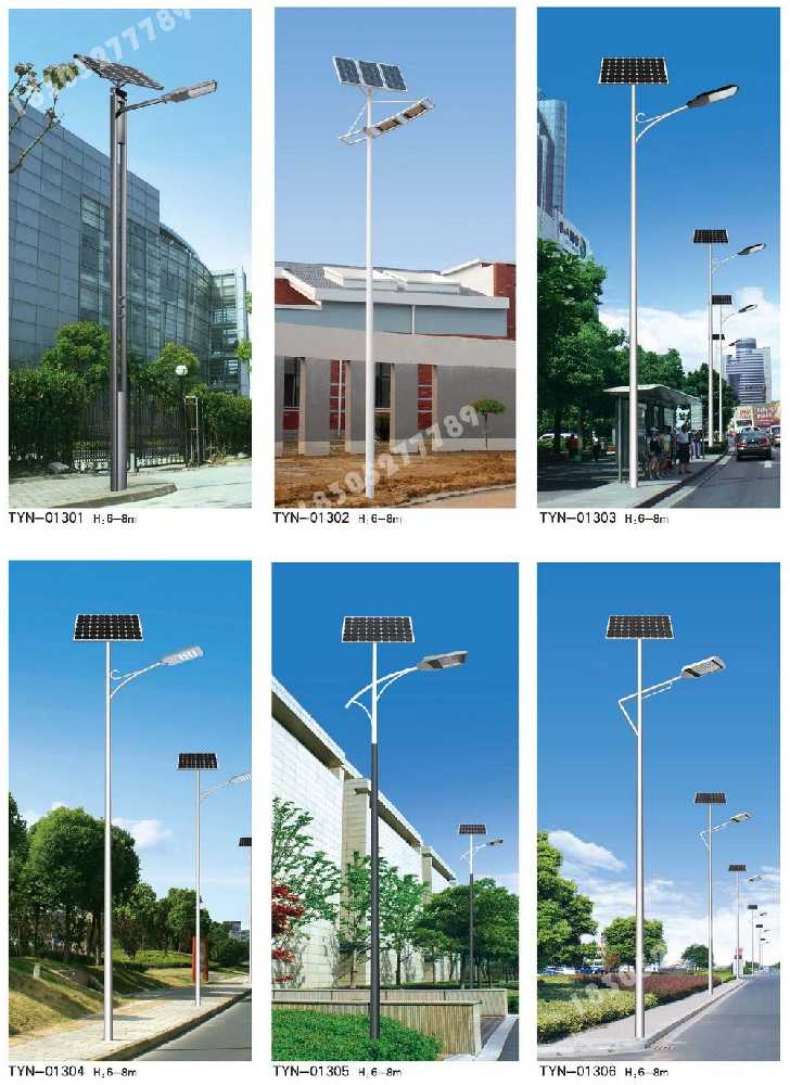 屯昌县市政道路太阳能路灯